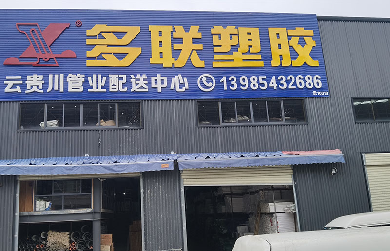 門店展示14 門店展示14